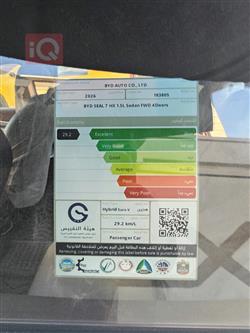 بی وای دی سيل 07 DM-i